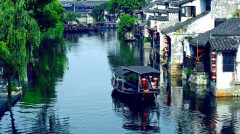 【热门线路】生态纯玩华东双飞6日游