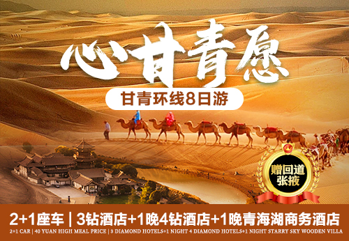心甘青愿.jpg